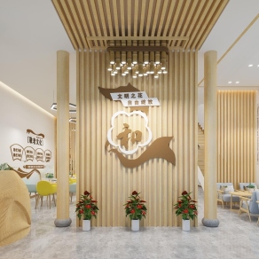 新中式服务中心3D模型下载